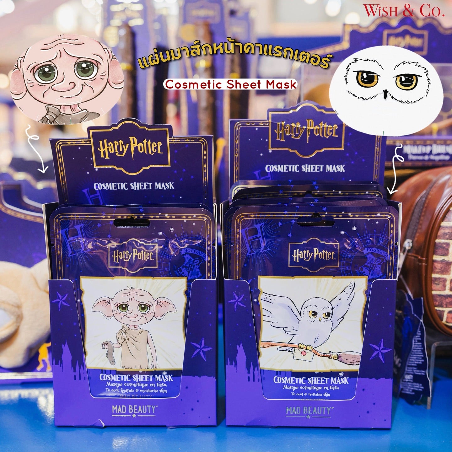 Harry Potter Hedwig Sheet Mask แผ่นมาสก์หน้าเฮดวิก