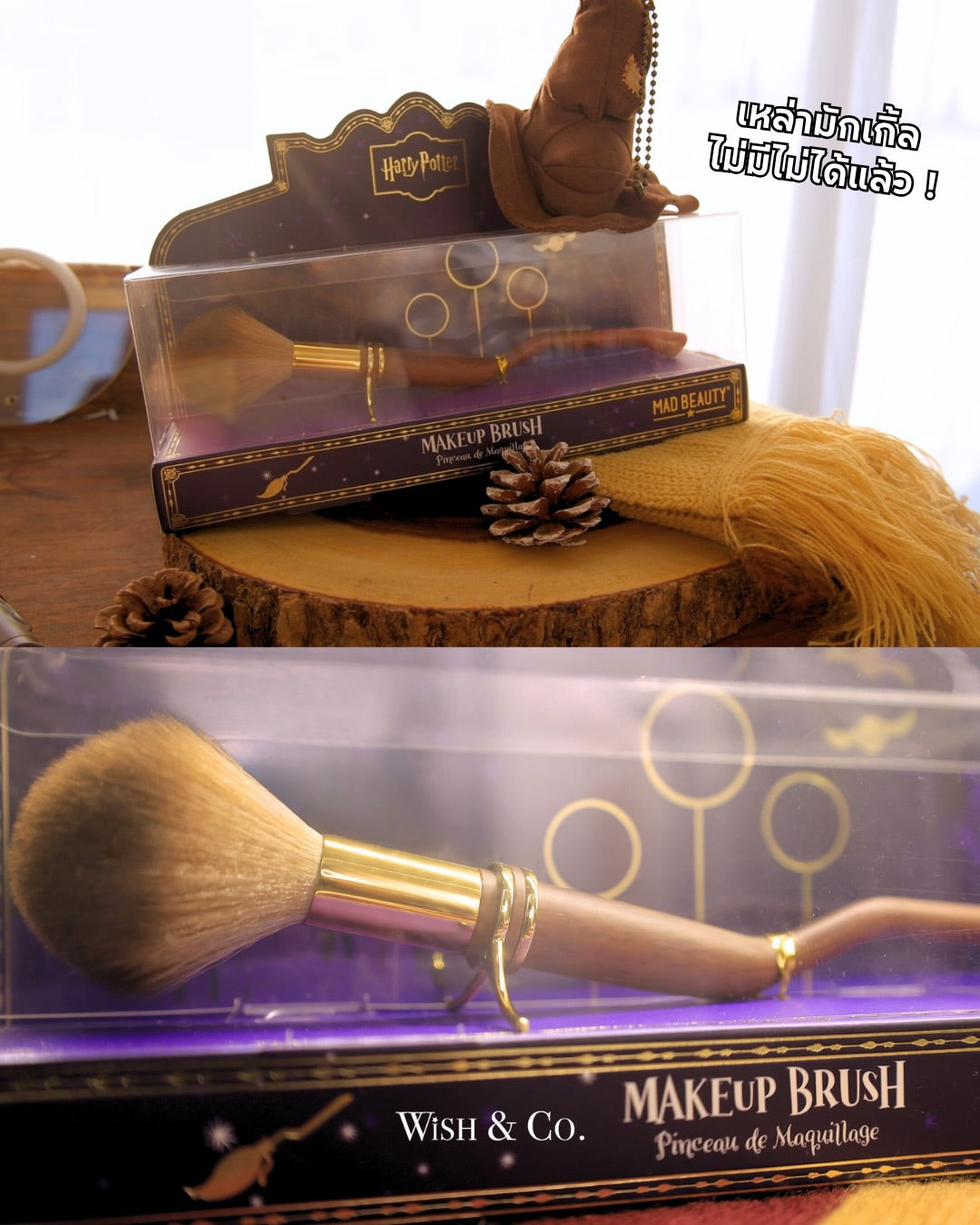 [Pre-order] Harry Potter Nimbus2000 Make-up brush