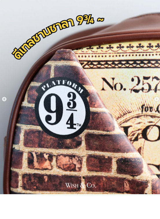 Harry Potter กระเป๋าชานชลา Platform 9 ¾ bag