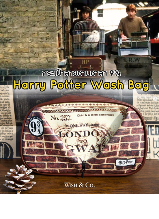 Harry Potter กระเป๋าชานชลา Platform 9 ¾ bag