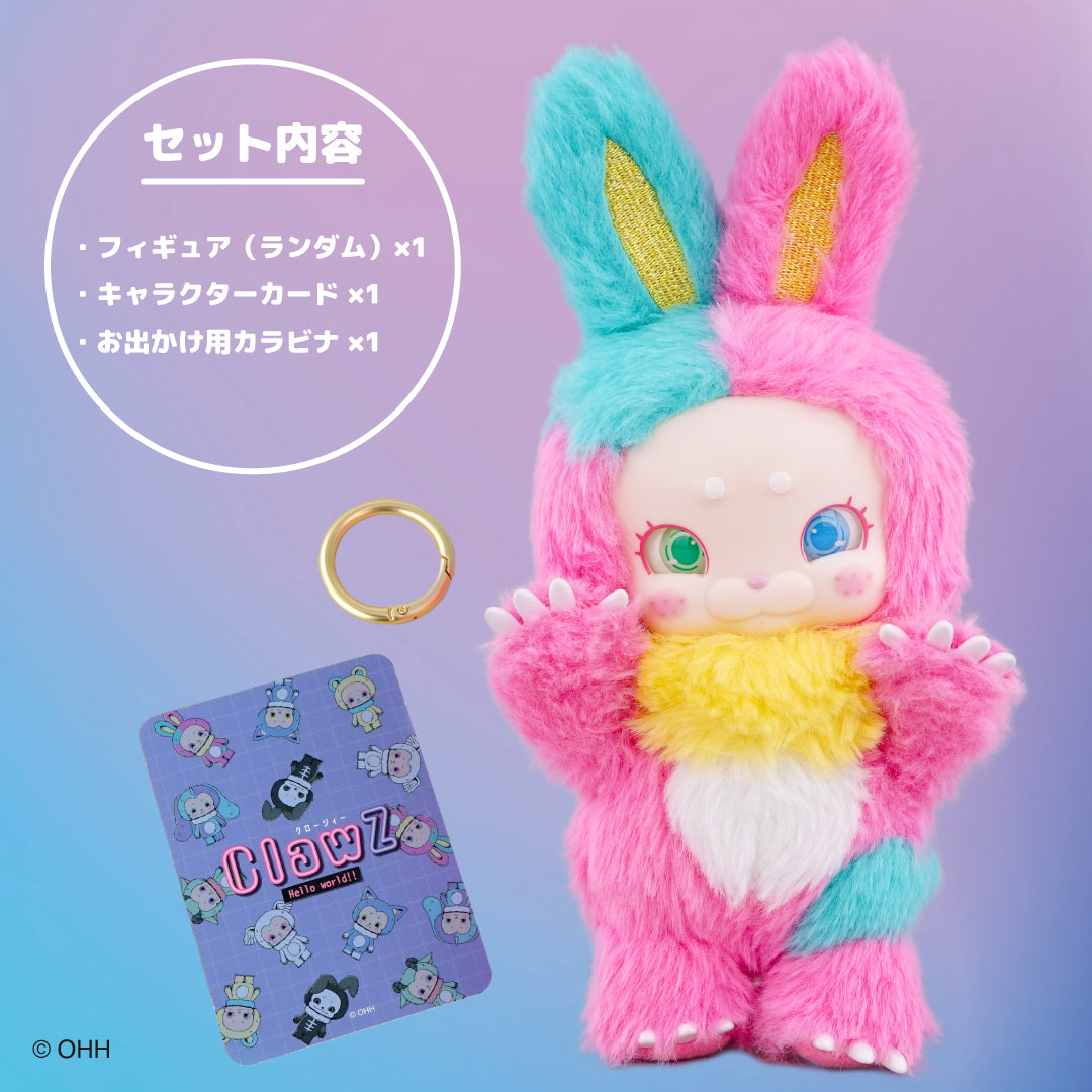 NEW ! Claw Z blind box plush keychain
